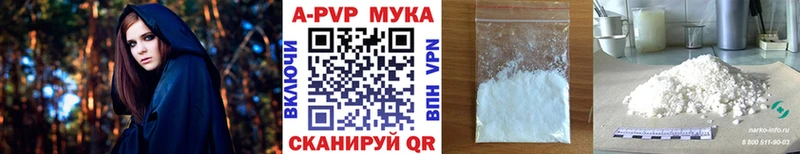 А ПВП мука  Купить  Ардатов 
