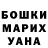 Героин хмурый Marmeladka Girl