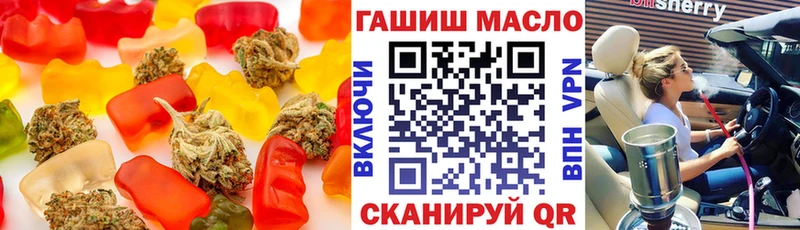 Купить  Ардатов  Canna-Cookies марихуана 