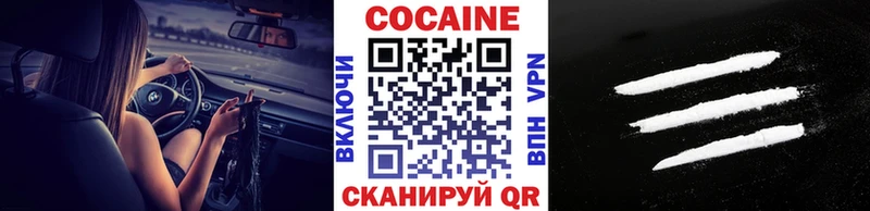 Купить где  Ардатов  Cocaine FishScale 