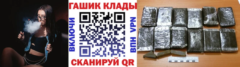 ГАШ ice o lator Ардатов