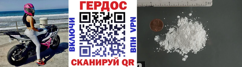 Купить закладки  Ардатов  Героин гречка 