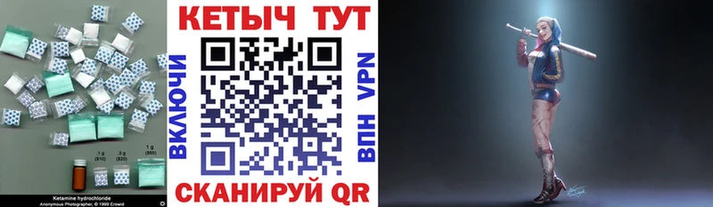 Купить  Ардатов  Кетамин ketamine 