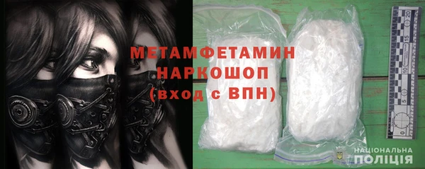 спиды Аркадак