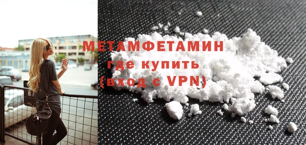 дмт Армянск
