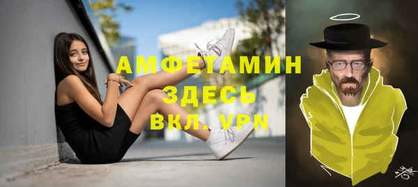 спиды Аркадак