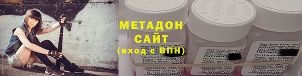 спиды Аркадак