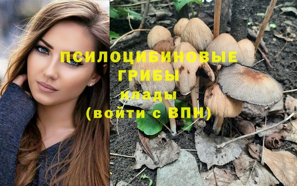 мефедрон мука Арсеньев