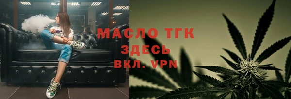 спиды Аркадак