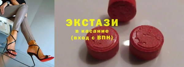 дмт Армянск