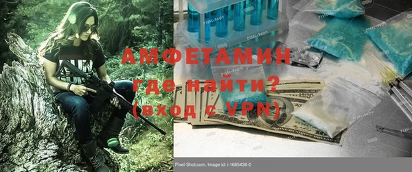 мефедрон мука Арсеньев