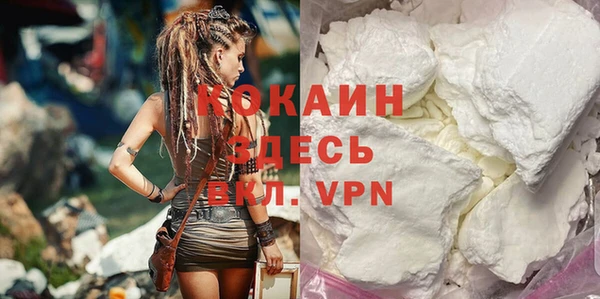 мефедрон мука Арсеньев