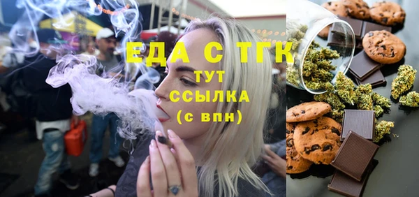 спиды Аркадак