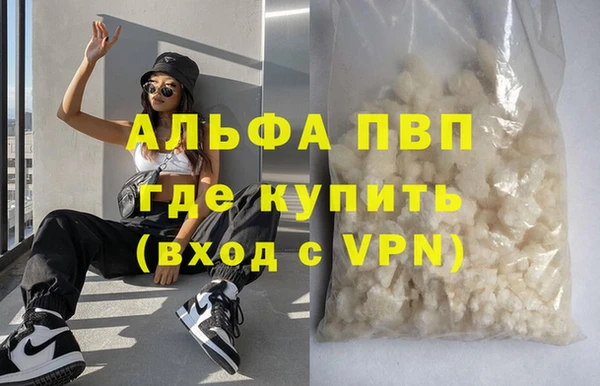 мефедрон мука Арсеньев