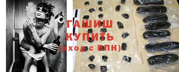 мефедрон мука Арсеньев