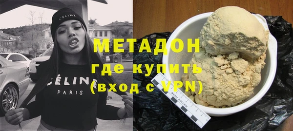 дмт Армянск