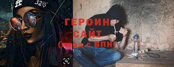 спиды Аркадак