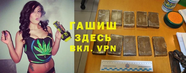 спиды Аркадак