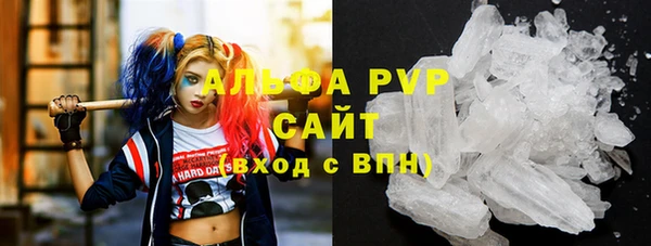 мефедрон мука Арсеньев