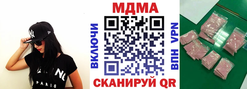 Купить где  Ардатов  МДМА молли 