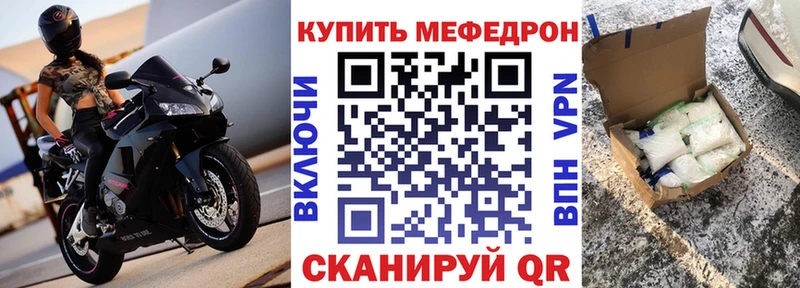 Меф мука  Купить  Ардатов 