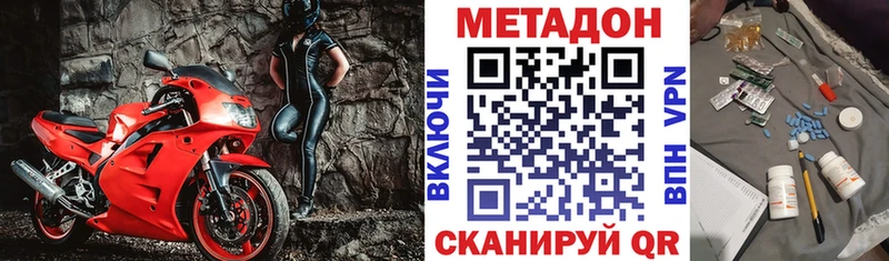 Метадон мёд  Купить где  Ардатов 