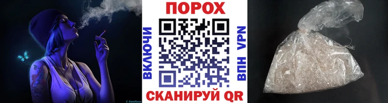 Метамфетамин пудра  Купить закладки  Ардатов 