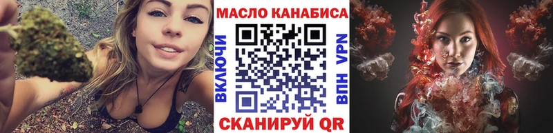 Дистиллят ТГК Wax Купить где Ардатов