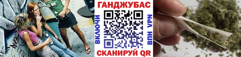 Марихуана план  Купить  Ардатов 